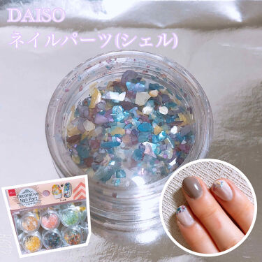 デコレーションネイルパーツ Daisoの口コミ 超優秀 100均で買えるおすすめネイルシール パーツ ダイソーの ネイルパ By たん 乾燥肌 Lips