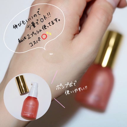 ブースター セラム (M)/to/one/ブースター・導入液を使ったクチコミ(2枚目)