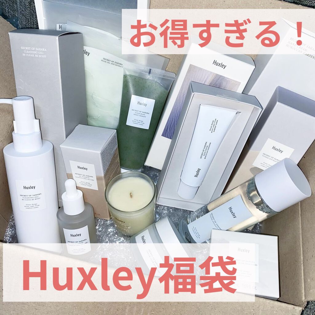 スクラブ マスク スウィート セラピー/Huxley/スクラブ・ゴマージュを使ったクチコミ（1枚目）