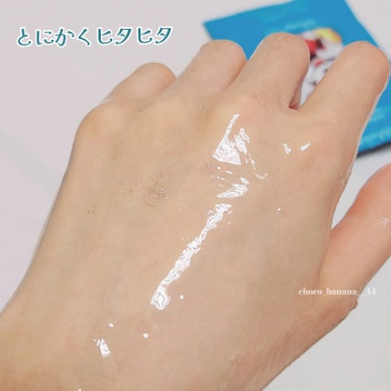 ウォータールミナス シートマスク/JMsolution/シートマスク・パックを使ったクチコミ(7枚目)