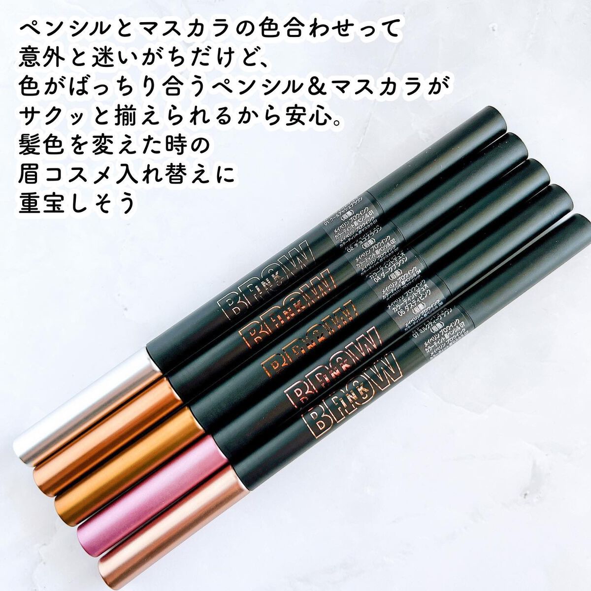 ブロウインク カラーティントデュオ/MAYBELLINE NEW YORK/眉ティントを使ったクチコミ(7枚目)