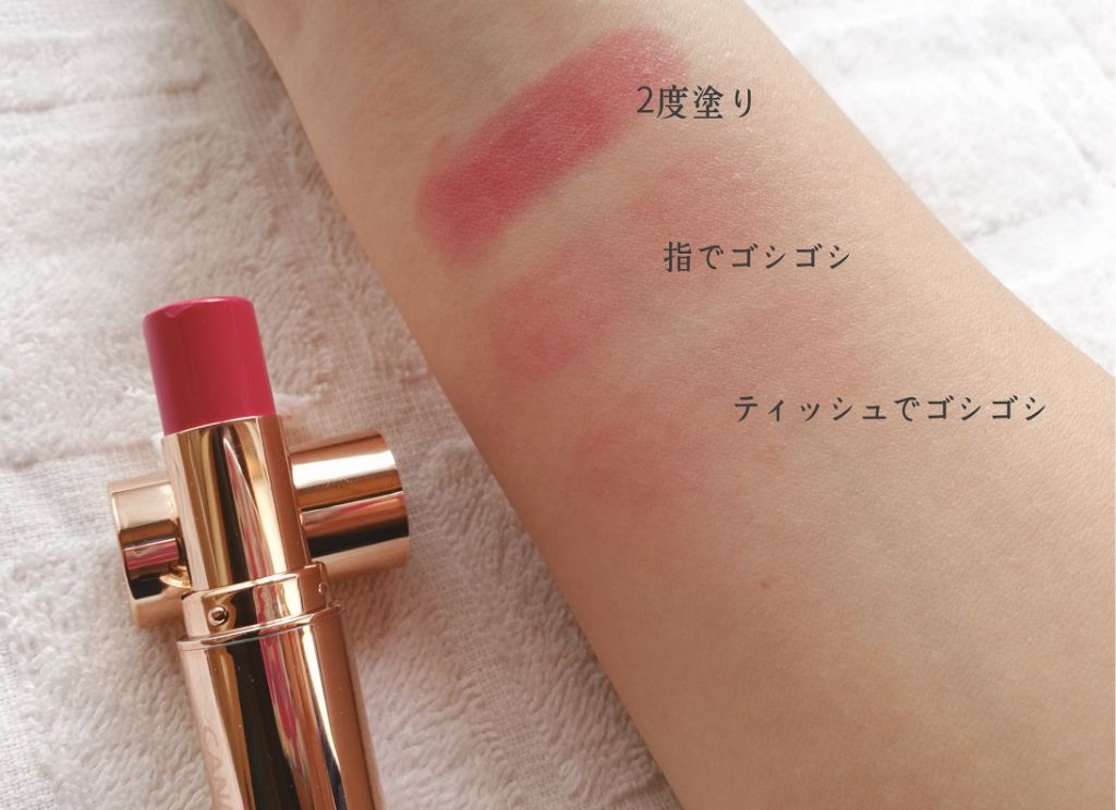 メルティールミナスルージュ/キャンメイク/口紅を使ったクチコミ（2枚目）