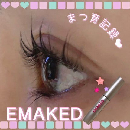 EMAKED(エマーキット)/水橋保寿堂製薬/まつげ美容液を使ったクチコミ(1枚目)