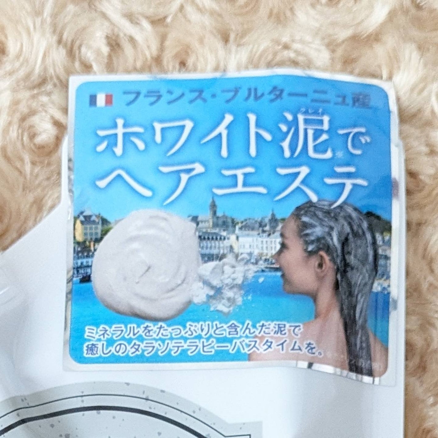 ヨーロピアンクレイクリームシャンプー/creme de Ann/市販シャンプーを使ったクチコミ(5枚目)