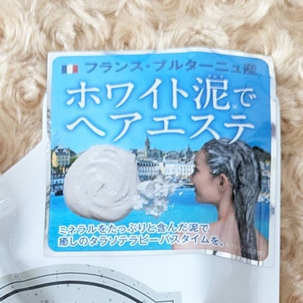 ヨーロピアンクレイクリームシャンプー/creme de Ann/市販シャンプーを使ったクチコミ(5枚目)