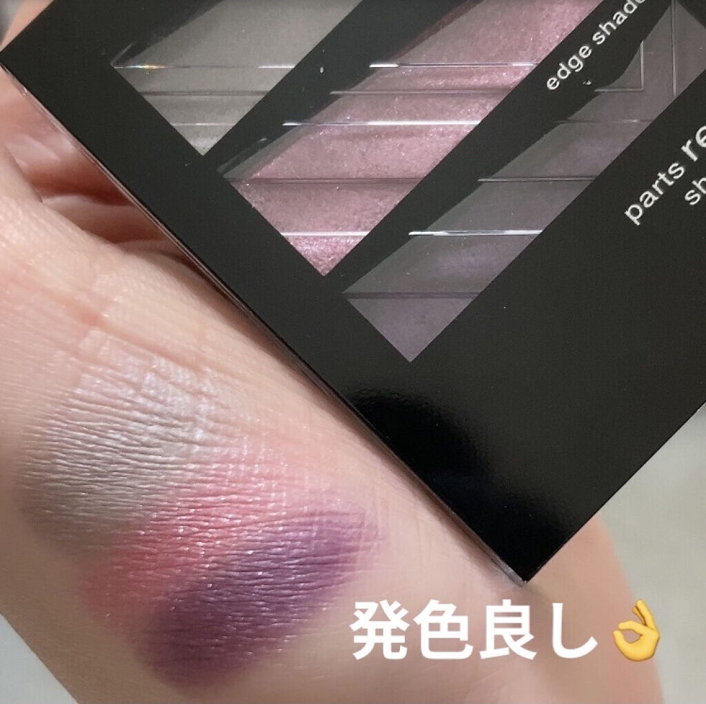 パーツリサイズシャドウ/KATE/アイシャドウパレットを使ったクチコミ（3枚目）