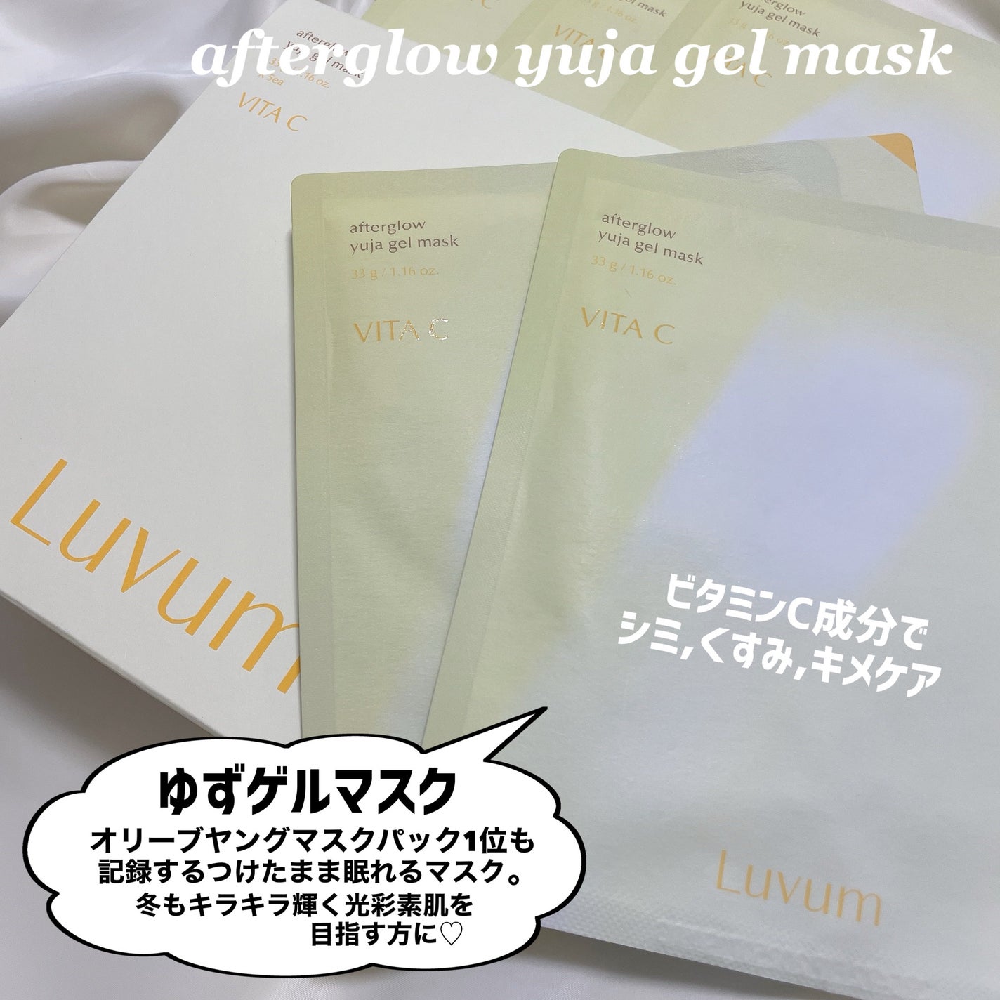 スローエイジングスーパーフードオイルセラム/Luvum/美容液を使ったクチコミ(4枚目)