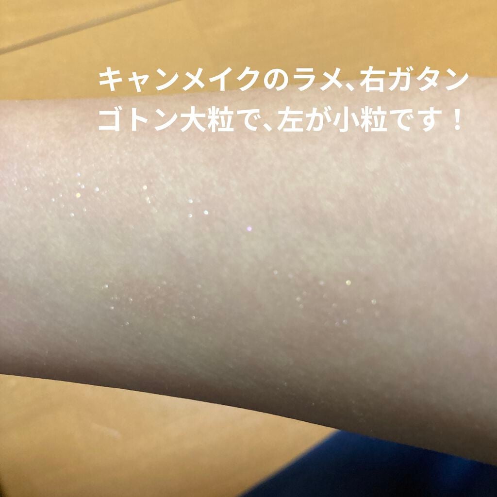 ジュエリーシャドウベール/キャンメイク/アイシャドウパレットを使ったクチコミ(3枚目)