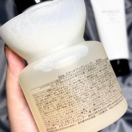 &be スタンドアップシャンプー/&be HAIR/市販シャンプーを使ったクチコミ(7枚目)