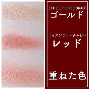 ルックアット マイアイズ/ETUDE/シングルアイシャドウを使ったクチコミ（3枚目）