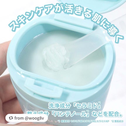 ルルルンクレンジング トーニングバーム MILD BLUE/ルルルン/クレンジングバームを使ったクチコミ(4枚目)