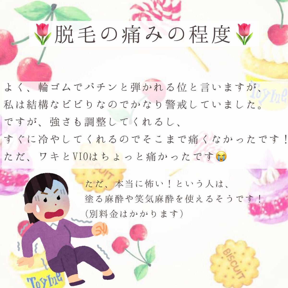 きゃんで@フォロバ100%💖 ̖́- on LIPS 「今回はズボラ女子が脱毛をやってみた!という投稿です🥰ちなみに、..」(5枚目)