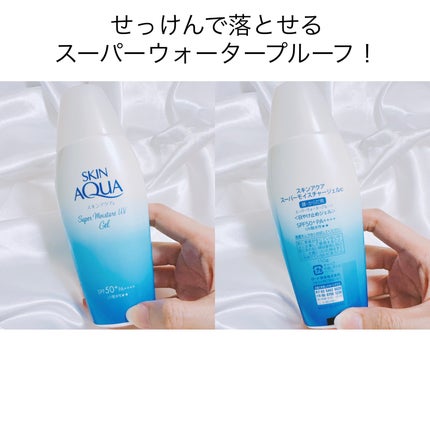 を使ったクチコミ(3枚目)