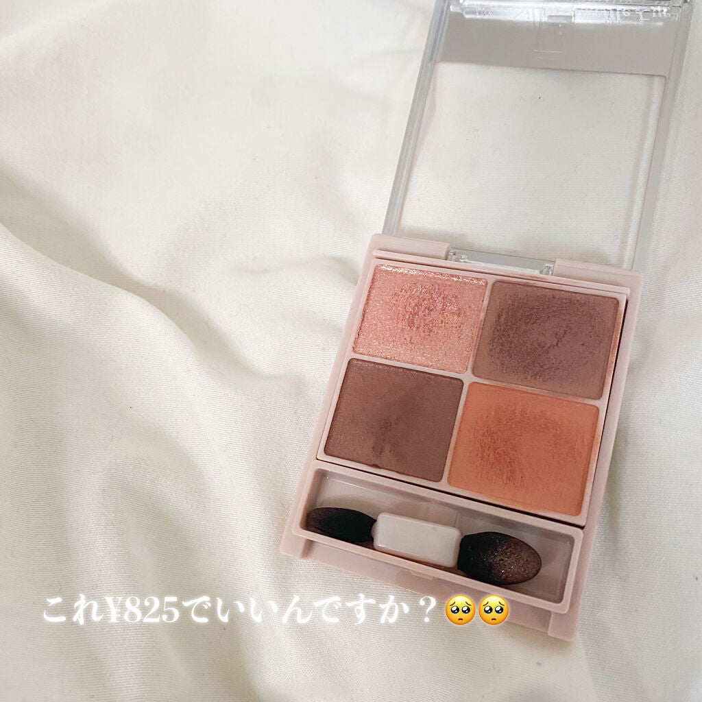 シルキースフレアイズ(マットタイプ)/キャンメイク/アイシャドウパレットを使ったクチコミ(2枚目)
