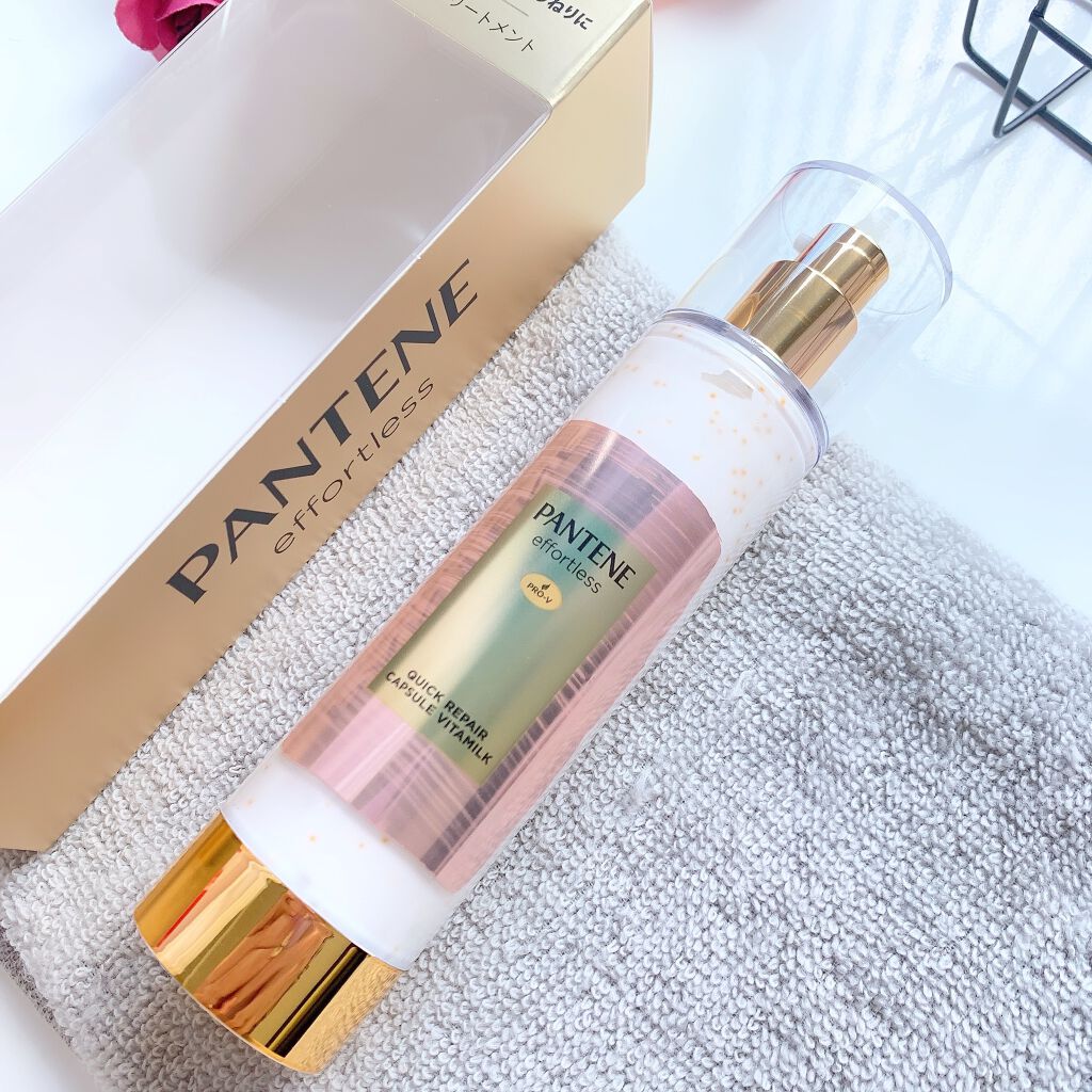 パンテーン エフォートレス クイック リペアー カプセル ヴィタミルク(洗い流さないトリートメント)/パンテーン/ヘアミルクを使ったクチコミ(1枚目)