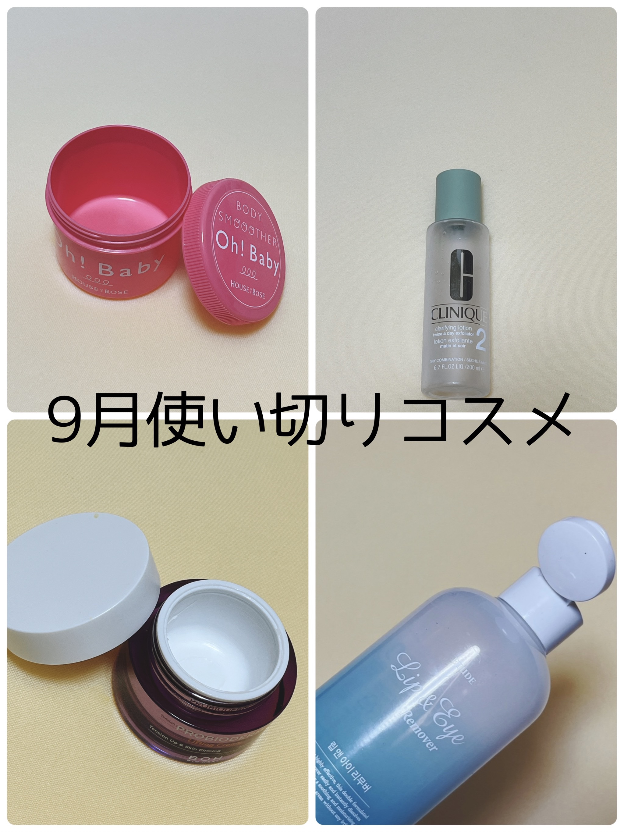 ボディ スムーザー /ハウス オブ ローゼ/ボディスクラブを使ったクチコミ（1枚目）