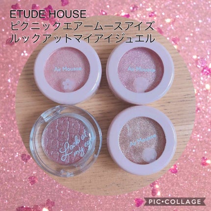 ルックアット マイアイジュエル/ETUDE/単色アイシャドウを使ったクチコミ(1枚目)