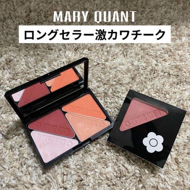 ブラッシュベビー/MARY QUANT/パウダーチークを使ったクチコミ（1枚目）