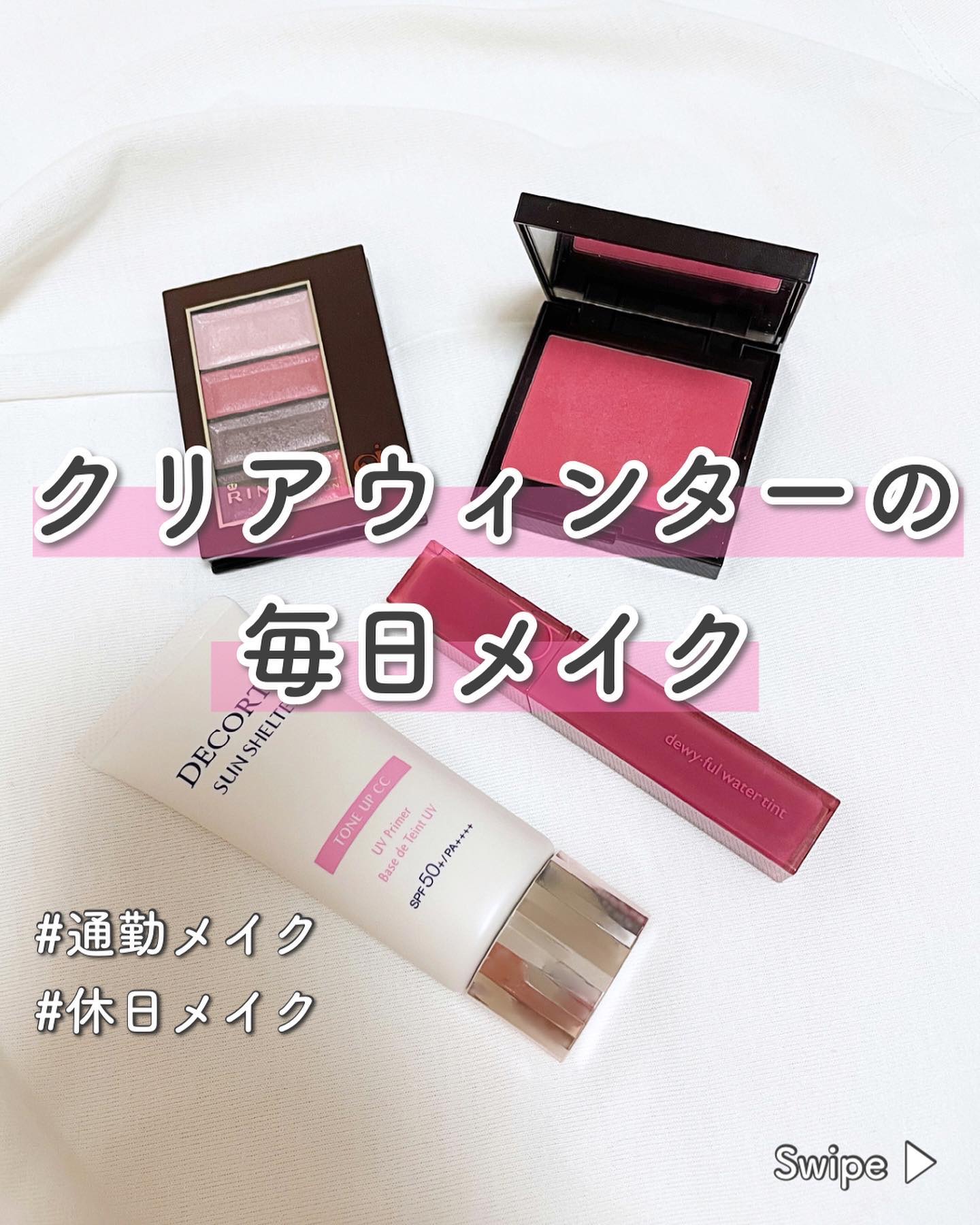 ショコラスウィート アイズ/リンメル ロンドン/アイシャドウパレットを使ったクチコミ（1枚目）