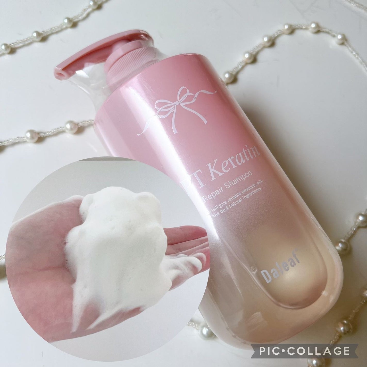 LPTケラチンリペアトリートメント/Daleaf/洗い流すヘアトリートメントを使ったクチコミ(3枚目)