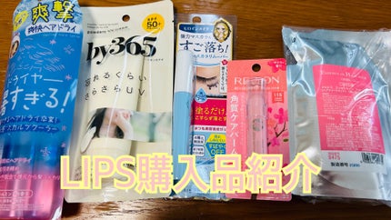 ヒロインメイクSP スピーディーマスカラリムーバー/ヒロインメイク/ポイントメイクリムーバーを使ったクチコミ(1枚目)