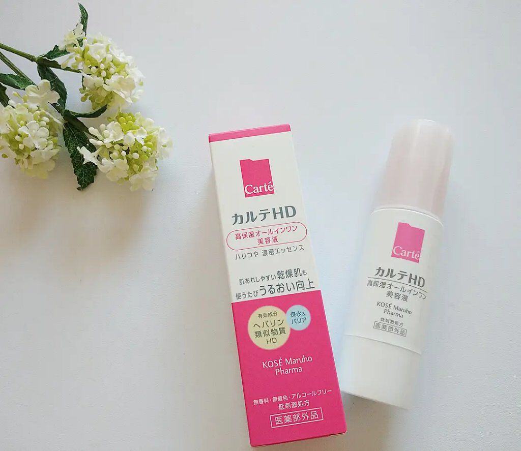 モイスチュア キー/カルテHD/オールインワン化粧品を使ったクチコミ（1枚目）