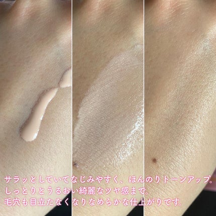 ライトフル C+ティンティッド プライマーSPF45(PA++++)/M・A・C/化粧下地を使ったクチコミ(2枚目)