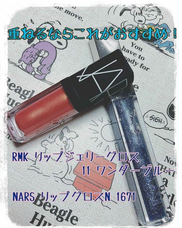 リップグロス N/NARS/リップグロスを使ったクチコミ（3枚目）