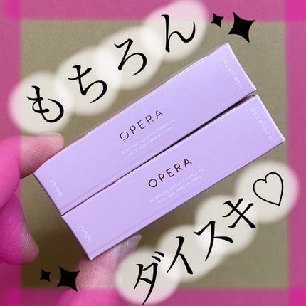 オペラ グロウリップティント/OPERA/リップティントを使ったクチコミ(1枚目)