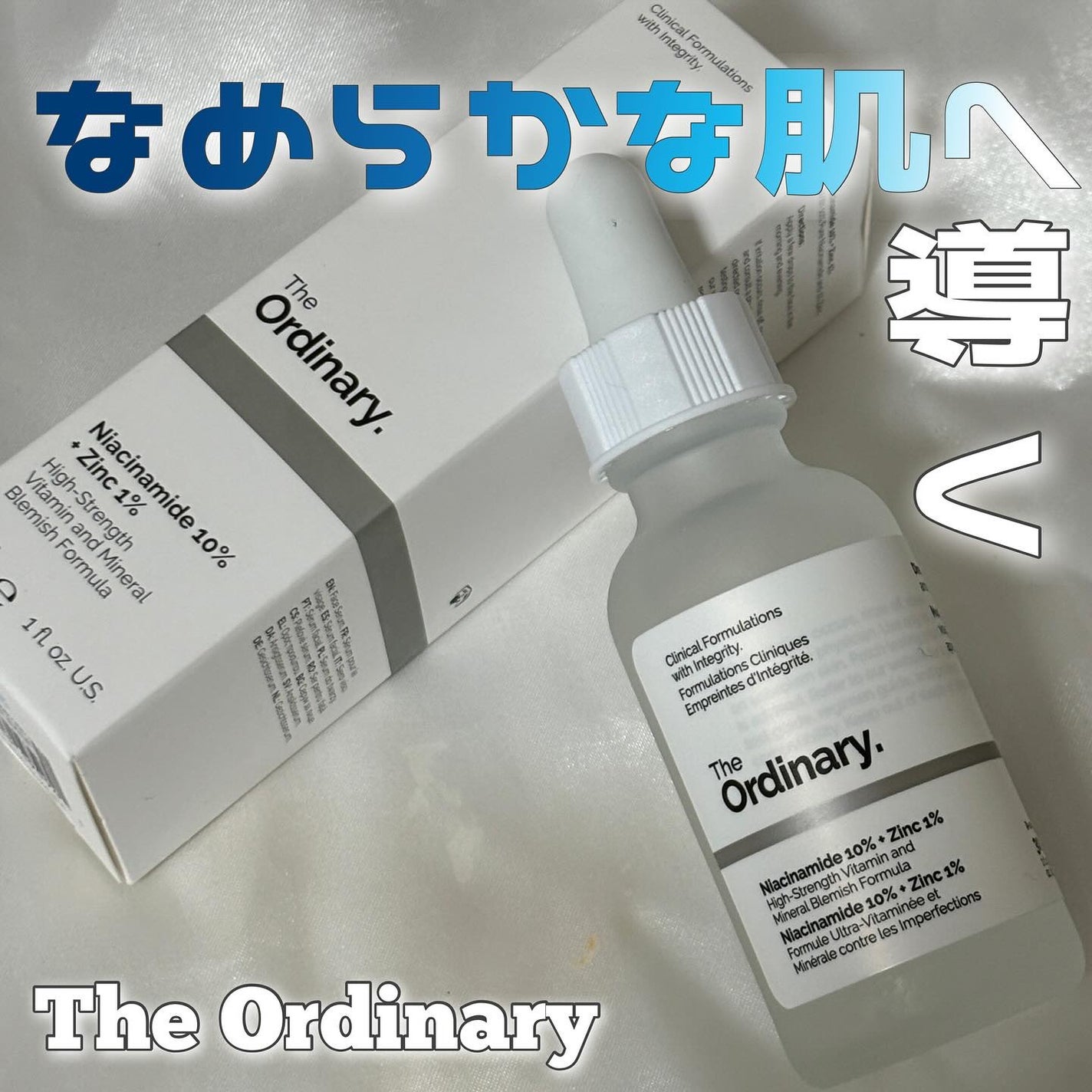 N10+Z1フェイスセラム /The Ordinary/美容液を使ったクチコミ(1枚目)