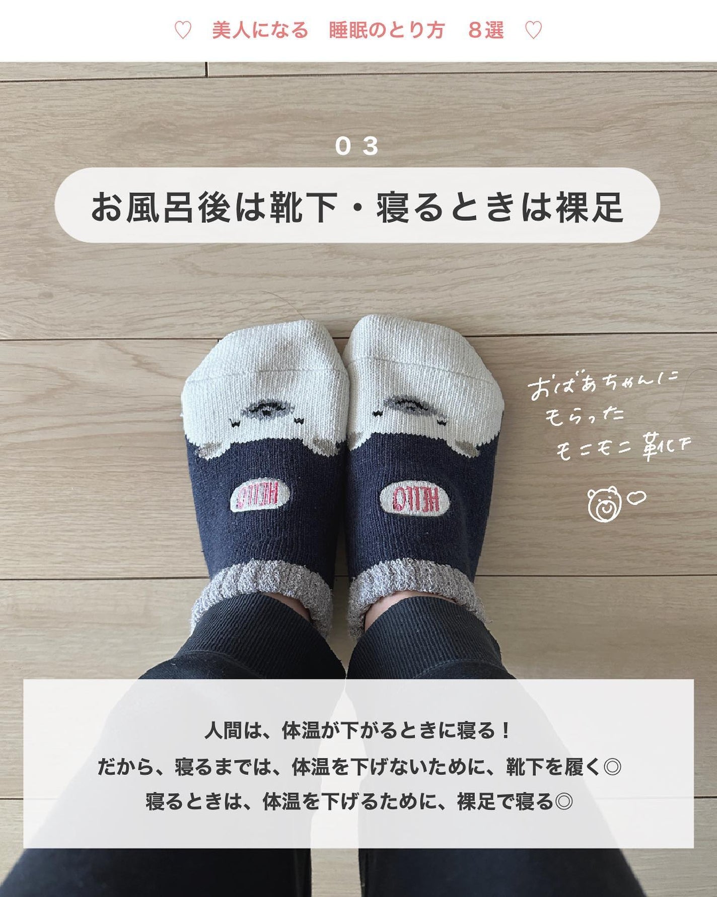 アビ|お金をかけない美容♡ on LIPS 「#アビの夜美容お金をかけない美容 ((@ave_biyou))..」(4枚目)