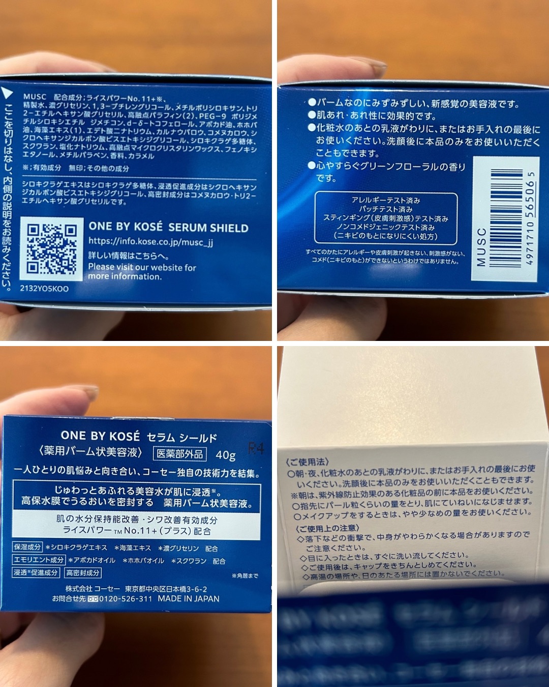 「塗るつけまつげ」自まつげ際立てタイプ/デジャヴュ/マスカラを使ったクチコミ（3枚目）