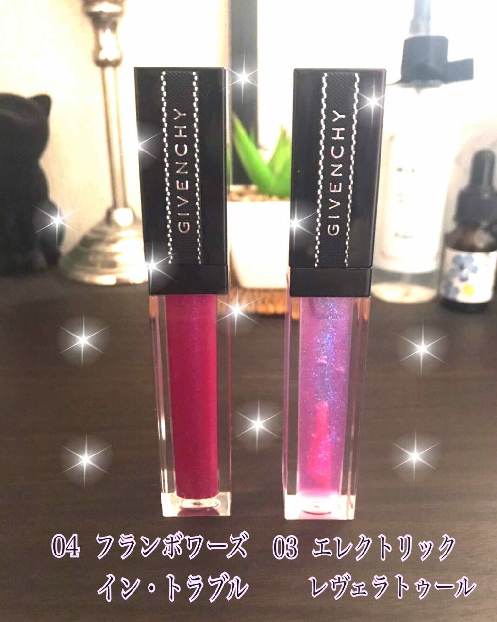 グロス・アンテルディ No.03 エレクトリック・レヴェラトゥール/GIVENCHY/リップグロスを使ったクチコミ（2枚目）