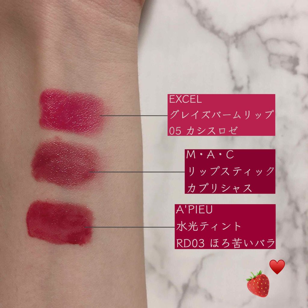 リップスティック カプリシャス/M・A・C/口紅を使ったクチコミ（2枚目）