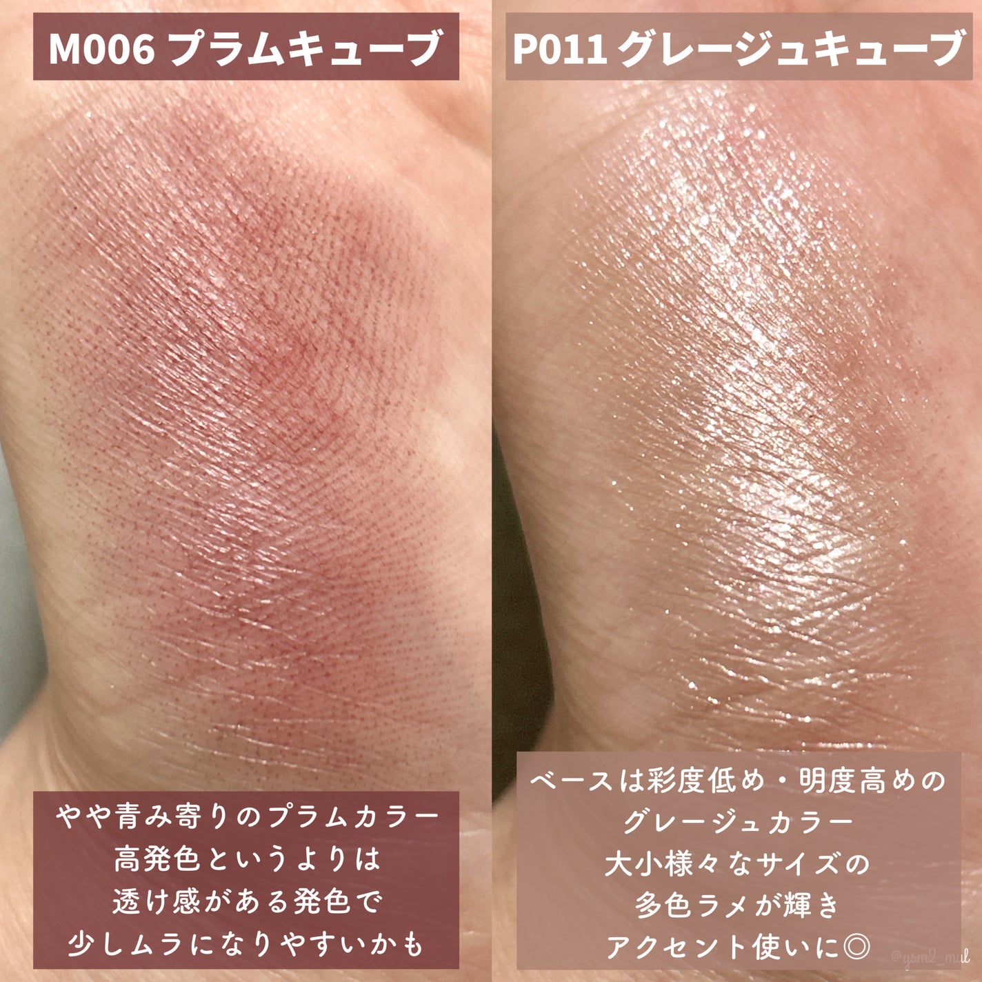 クリーミータッチライナー/キャンメイク/ジェルアイライナーを使ったクチコミ(4枚目)