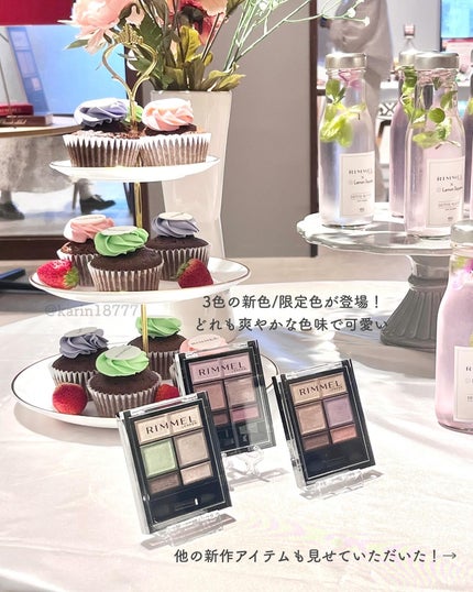 ラスティング プロボカリプス リップカラー/リンメル ロンドン/リップグロスを使ったクチコミ(5枚目)