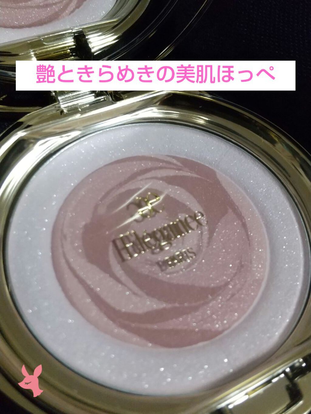 ブリス オーラ PK101 / Elégance(エレガンス) | LIPS