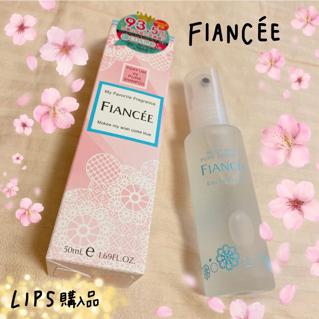 ボディミスト ピュアシャンプーの香り【パッケージリニューアル】/フィアンセ/香水(レディース)を使ったクチコミ(1枚目)