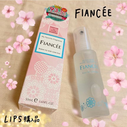 ボディミスト ピュアシャンプーの香り【パッケージリニューアル】/フィアンセ/香水(レディース)を使ったクチコミ(1枚目)