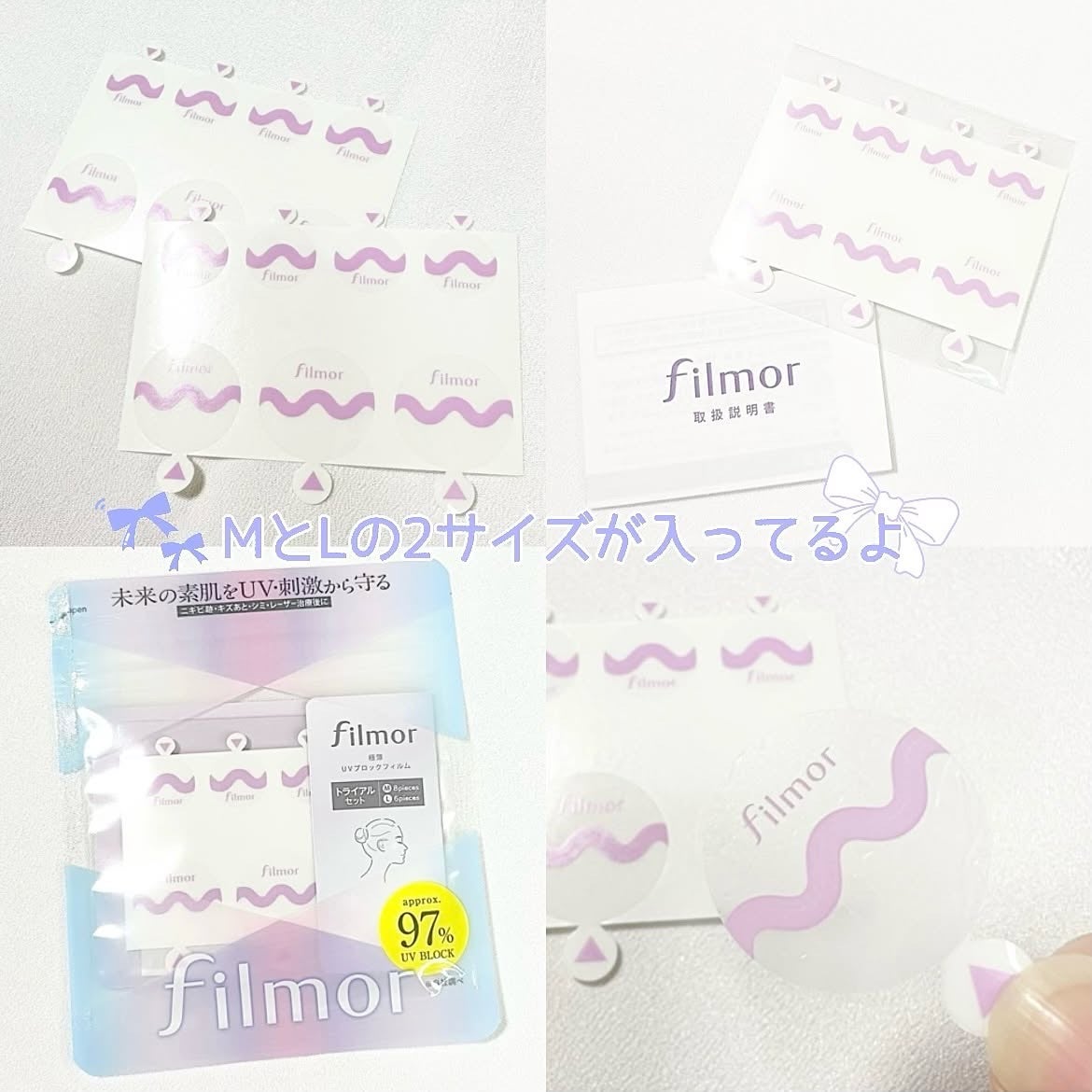 filmor/filmor/日焼け止めローションを使ったクチコミ(3枚目)