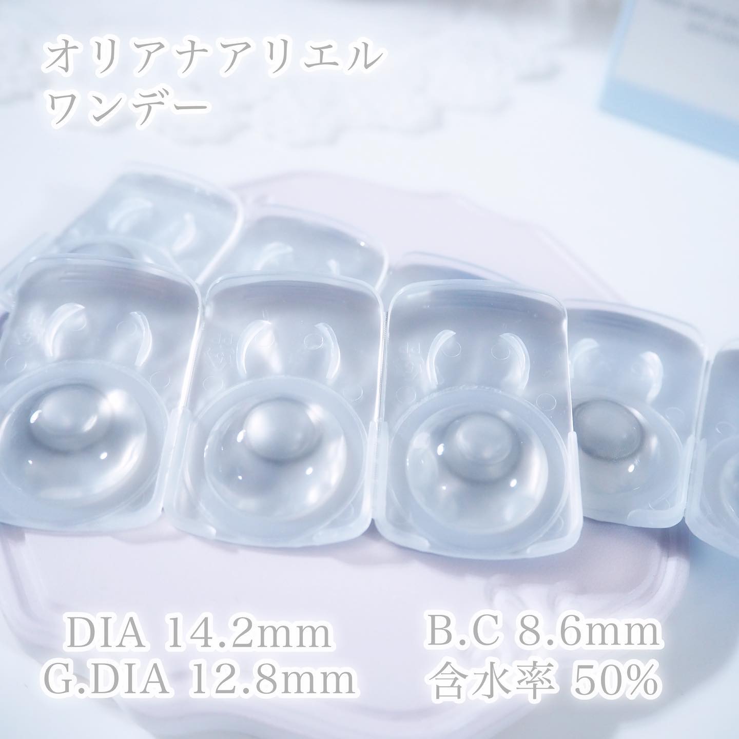 ORIANA ARIEL/i-sha/カラーコンタクトレンズを使ったクチコミ（3枚目）