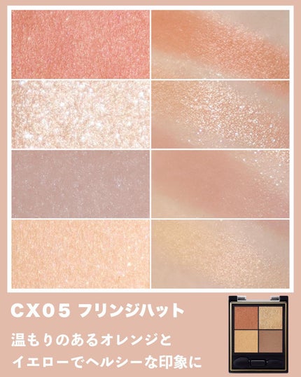 akane on LIPS 「【新作超速📢♡大人気のエクセルリアルクローズシャドウが色と質感..」(8枚目)