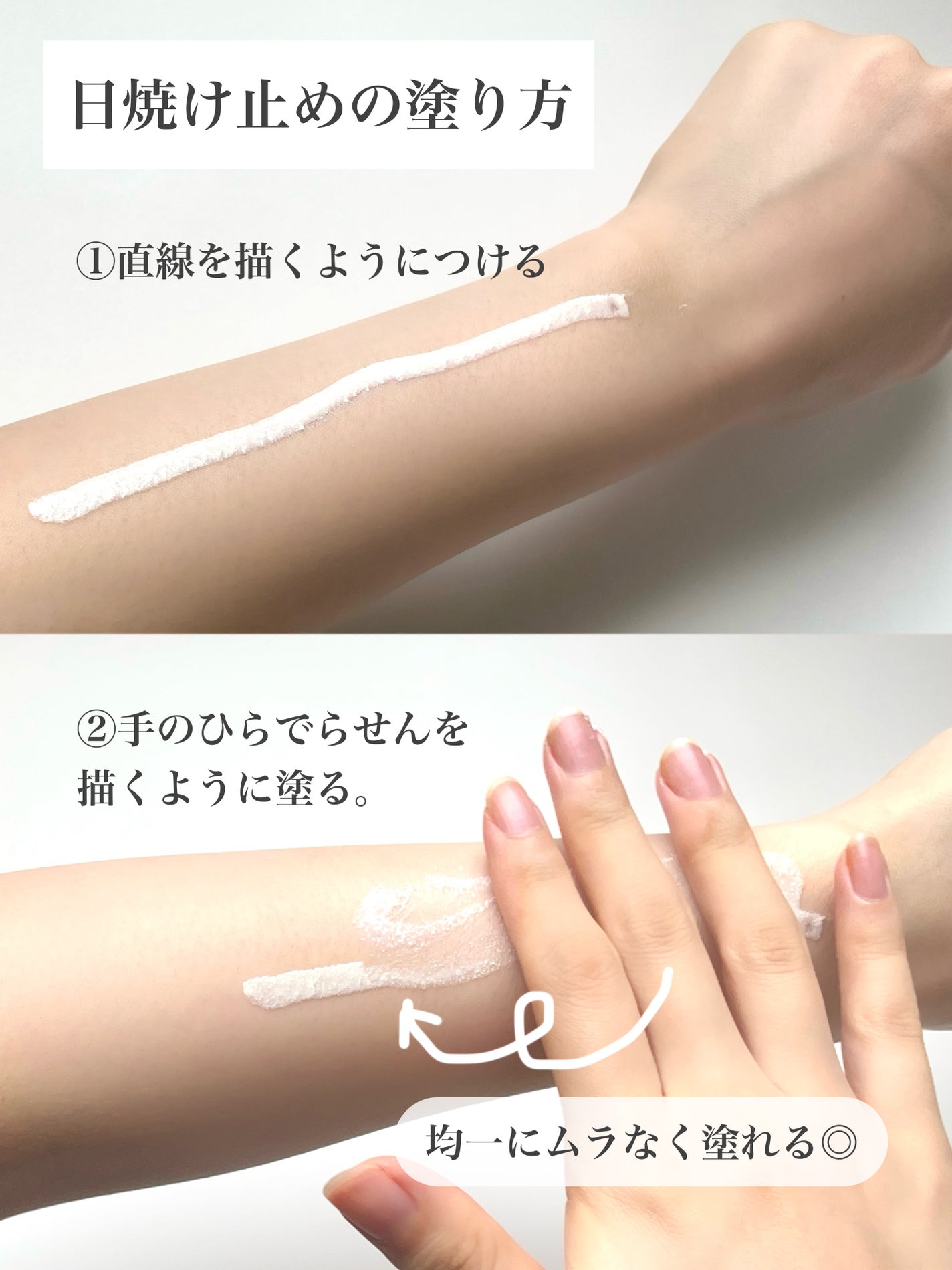 ニベアUV ウォーターエッセンスEX/ニベア/日焼け止めジェルを使ったクチコミ(4枚目)