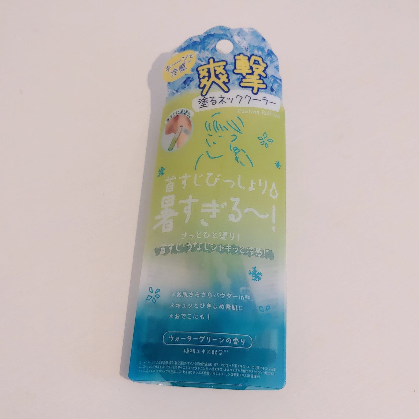 オクチレモン(マウスウォッシュ)/オクチシリーズ/マウスウォッシュ・スプレーを使ったクチコミ(4枚目)