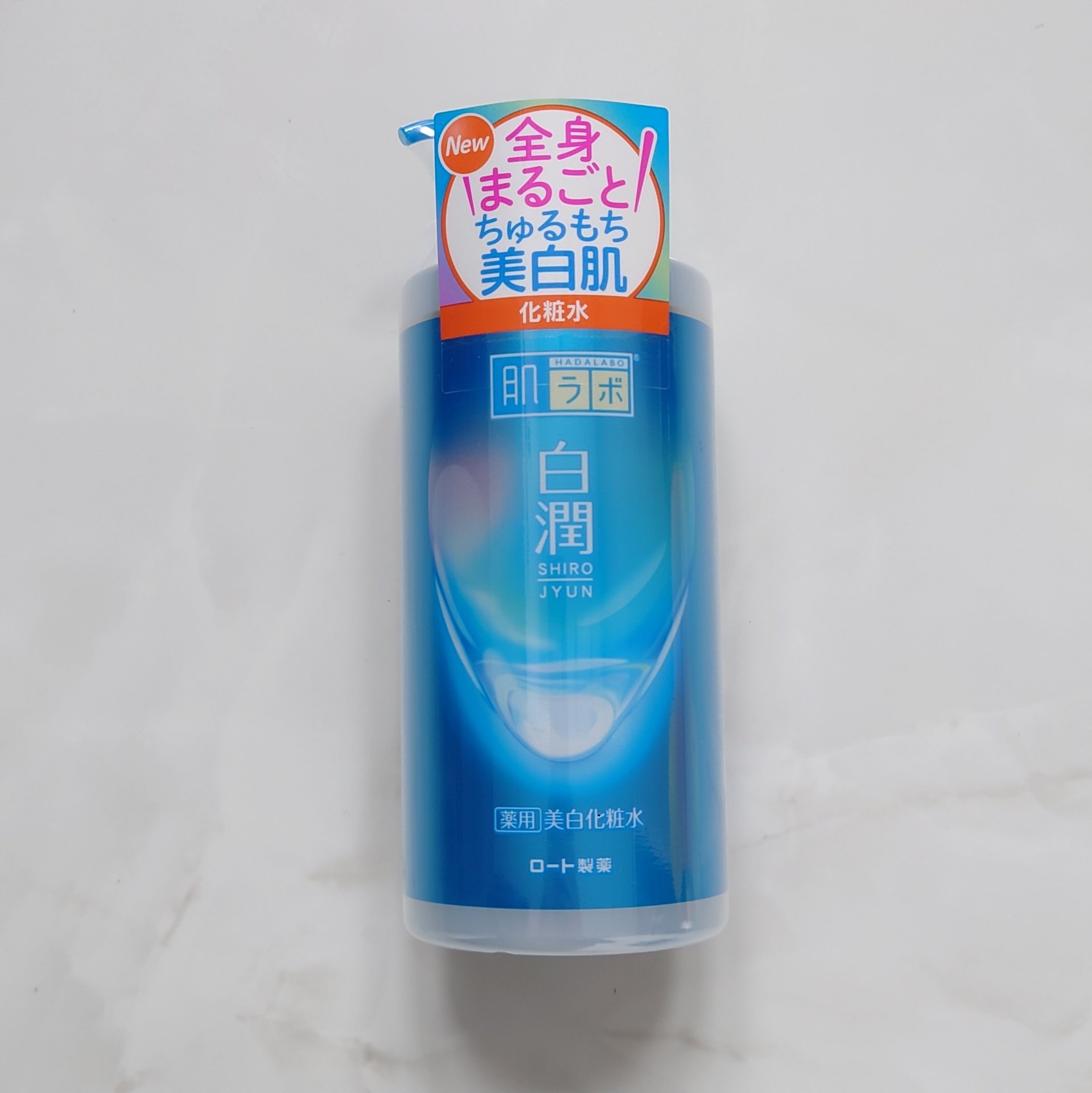 白潤薬用美白化粧水/肌ラボ/化粧水を使ったクチコミ（1枚目）