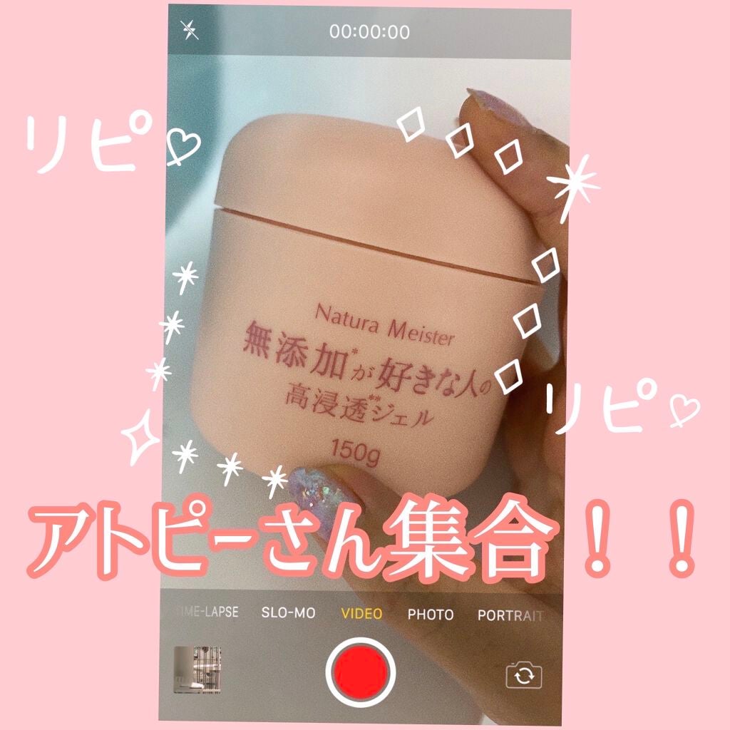 ð·ïžïžâïžïžðºðððŠ on LIPS ããç¡æ·»å ã奜ããªäººã®é«æµžéãžã§ã«ãçããã¯ãç¡æ·»å ã奜ããªäººã®..ãïŒ1æç®ïŒ