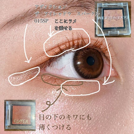 アイラッシュカーラー/SHISEIDO/ビューラーを使ったクチコミ(4枚目)