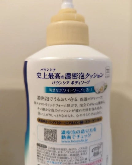 を使ったクチコミ(2枚目)