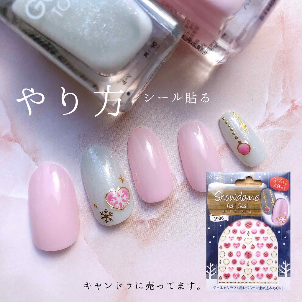 gene TOKYO ネイル/DAISO/マニキュアを使ったクチコミ（2枚目）