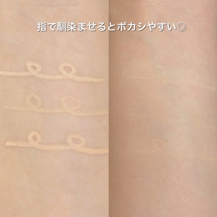 カバーパーフェクション コンシーラー ペンシル/the SAEM/ペンシルコンシーラーを使ったクチコミ(4枚目)